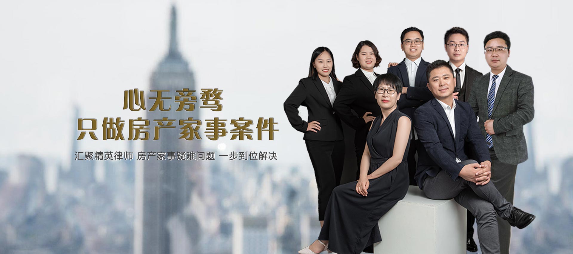 鄭州律師事務(wù)所